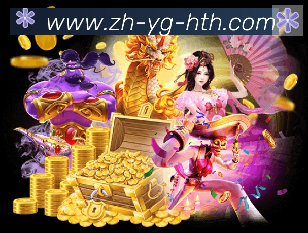 华体会官方网站登录入口平台生态图